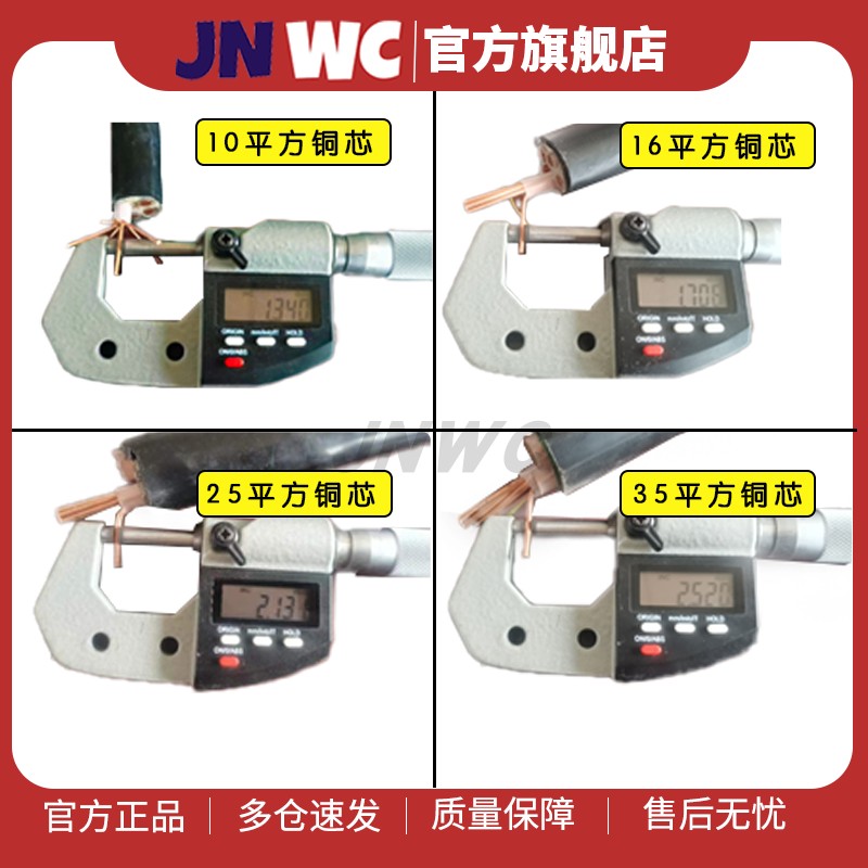 JNWC江南YJV电缆线2国标纯铜芯3 4 5芯10 16 25 35平方三相电线三 - 图1