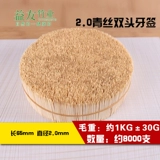 Big Market Double -Headed Bamboo Green Yeets, бесплатная доставка ресторан, отель, коммерческий домохозяйство, 1 кг натуральная бамбуковая зубочистка