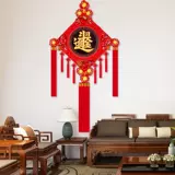 Китайская подвесная гостиная подвеска