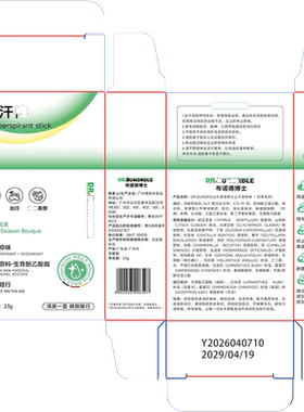 DR.BUNORDLE布诺德博士止汗香体棒(四季花束)23g/盒