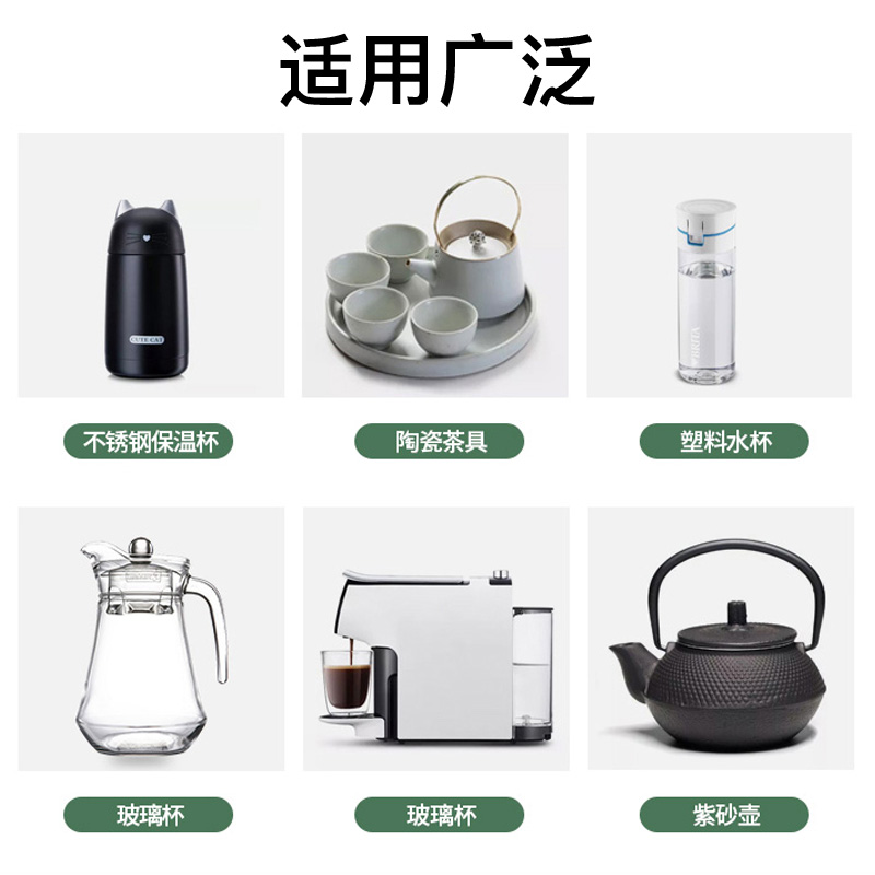 茶垢清洁剂茶具茶碗清洁茶垢剂去茶垢神器水杯茶杯茶具活氧除垢 - 图2