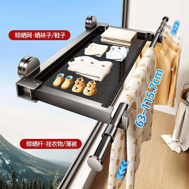 吸盘折叠晾衣架阳台晾衣神器隐形伸缩晾衣杆室内晒被子衣架,淘宝优惠券,粉丝福利购,淘宝优惠卷