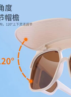 新款小香风太阳镜女网红翻盖鸭舌个性遮阳墨镜户外折叠沙滩眼镜潮