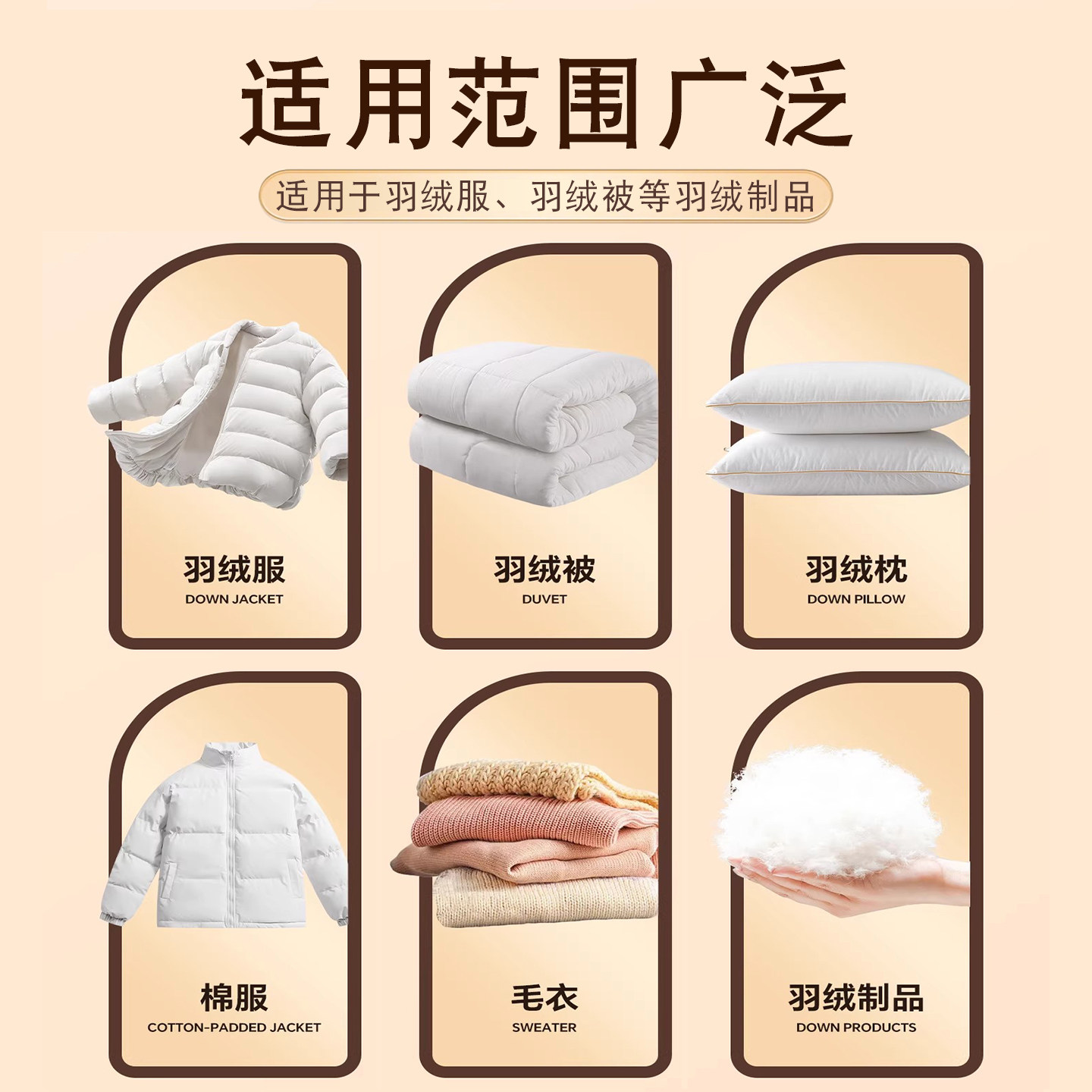 德国羽绒服清洗剂蓬松洗涤剂干洗洗衣液机洗膨松清洁去污专用神器,淘宝优惠券,粉丝福利购,淘宝优惠卷