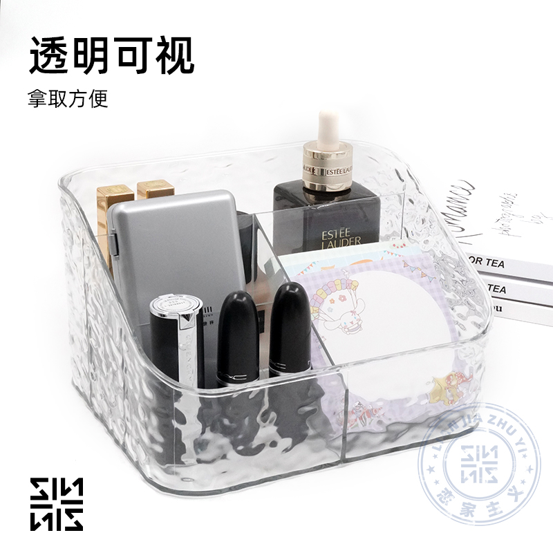 多格水波纹化妆品收纳盒大容量置物架客厅高档轻奢化妆品杂物收纳,淘宝优惠券,粉丝福利购,淘宝优惠卷