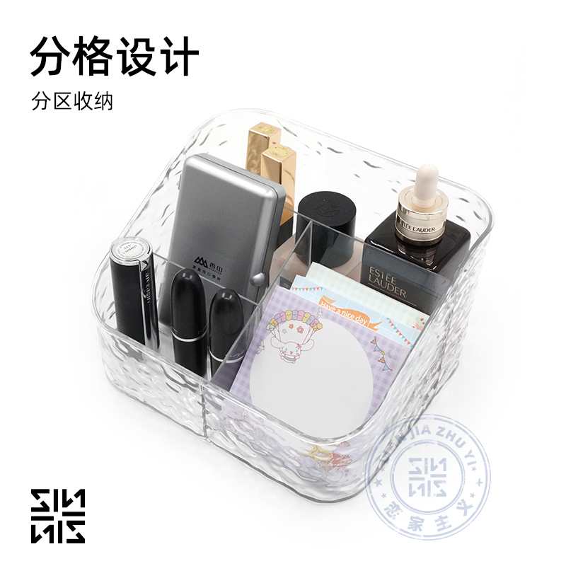 多格水波纹化妆品收纳盒大容量置物架客厅高档轻奢化妆品杂物收纳,淘宝优惠券,粉丝福利购,淘宝优惠卷