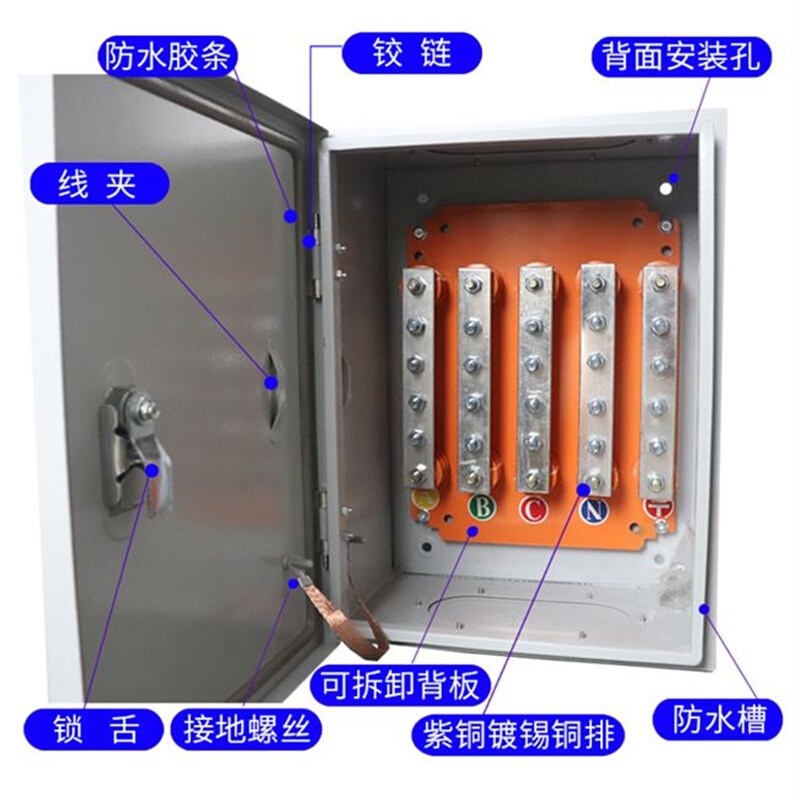 矿物质低压分接箱t接箱铜排箱布线箱 电缆转接箱电缆连接柜配电箱