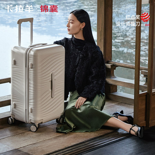 【蒋勤勤代言】卡拉羊云朵箱国风行李箱大容量登机拉杆箱鎏金板材 - 图0