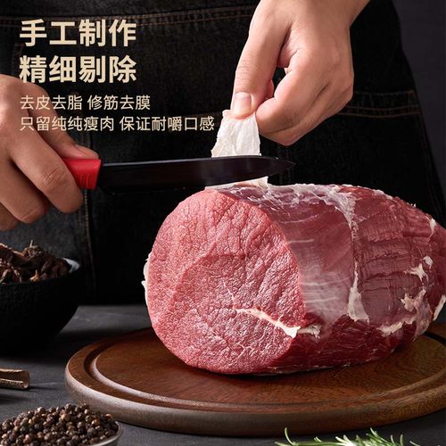 万威客帕斯雀牛肉火腿片切片黑椒孜然午餐肉早餐即食中粮-图1