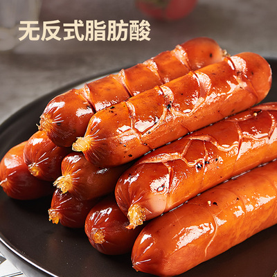【69元/7包】脆皮肠烤肠组合装