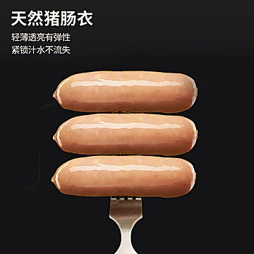 万威客至臻爆汁烤肠40根[68元优惠券]-寻折猪