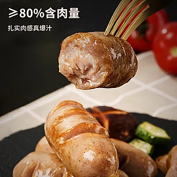 万威客至臻爆汁烤肠20根[58元优惠券]-寻折猪