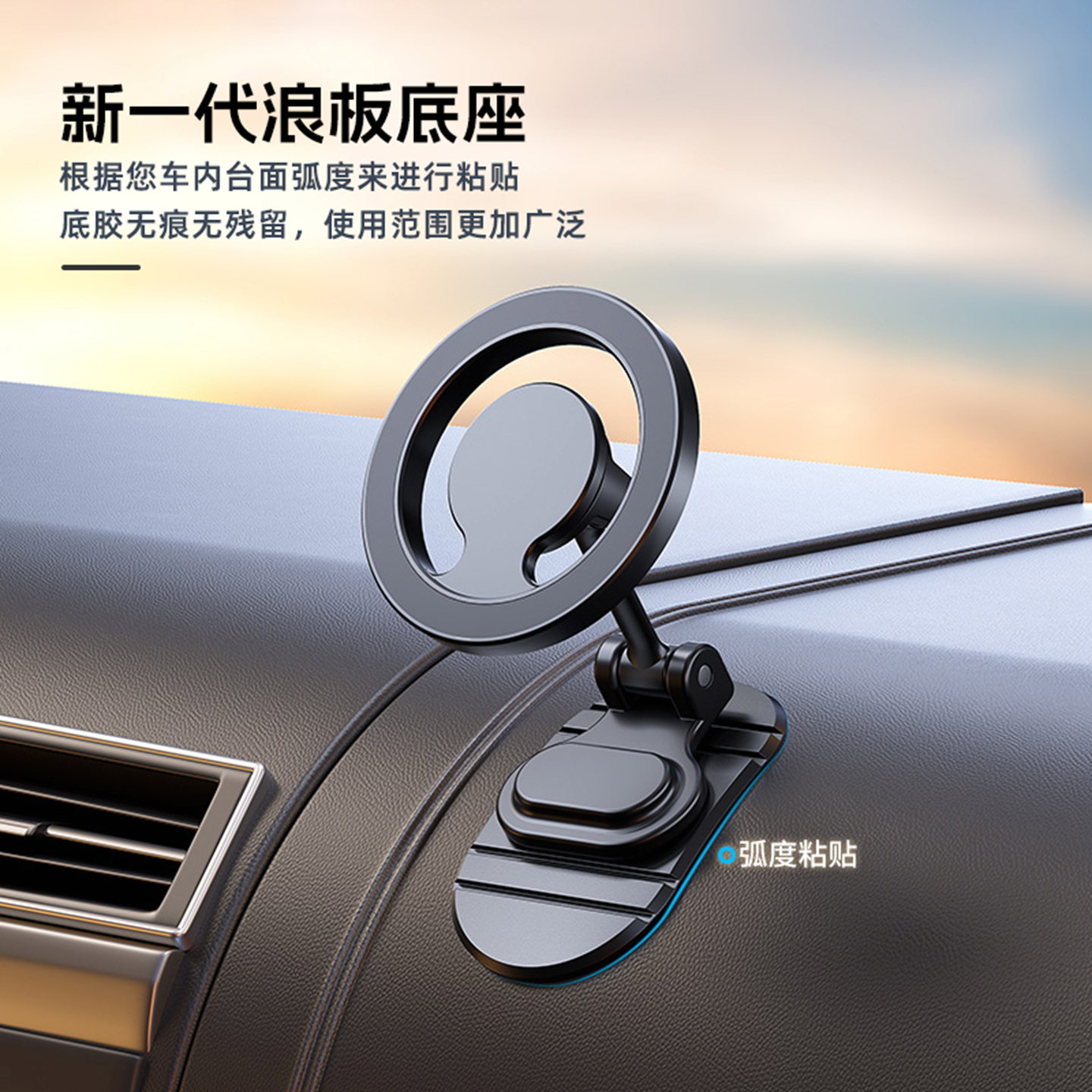 车载手机支架磁吸折叠旋转2025新款magsafe汽车仪表中控台导航用 - 图3