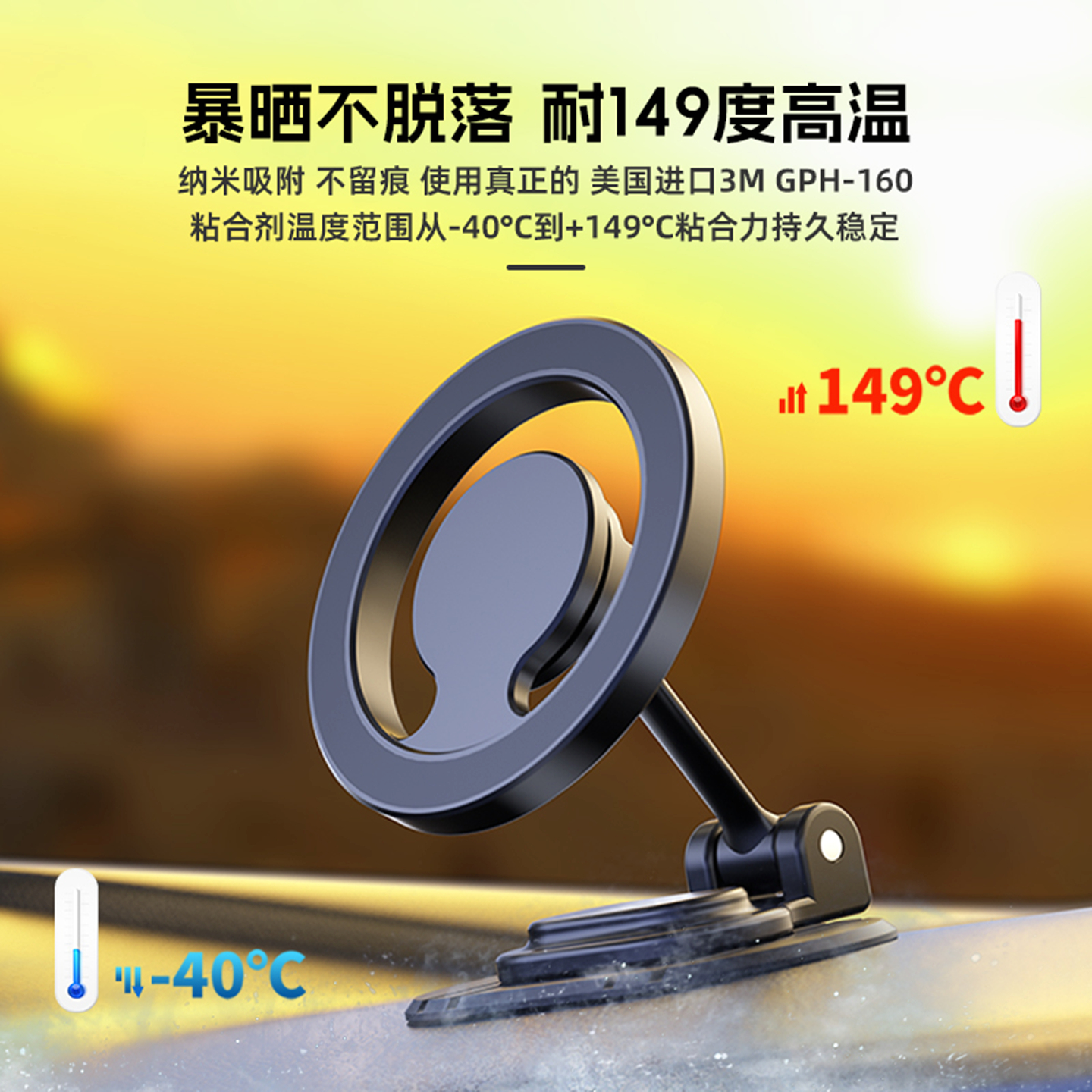 车载手机支架磁吸折叠旋转2025新款magsafe汽车仪表中控台导航用 - 图0