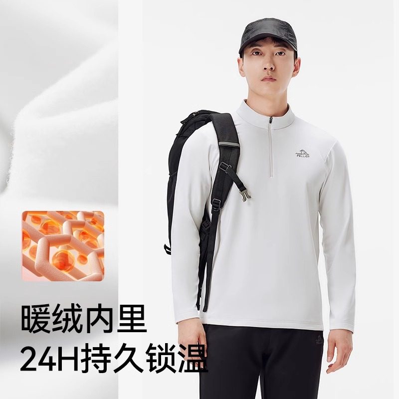 伯希和户外T恤加绒男2025新款运动长袖保暖抗菌徒步跑步休闲上衣,淘宝优惠券,粉丝福利购,淘宝优惠卷