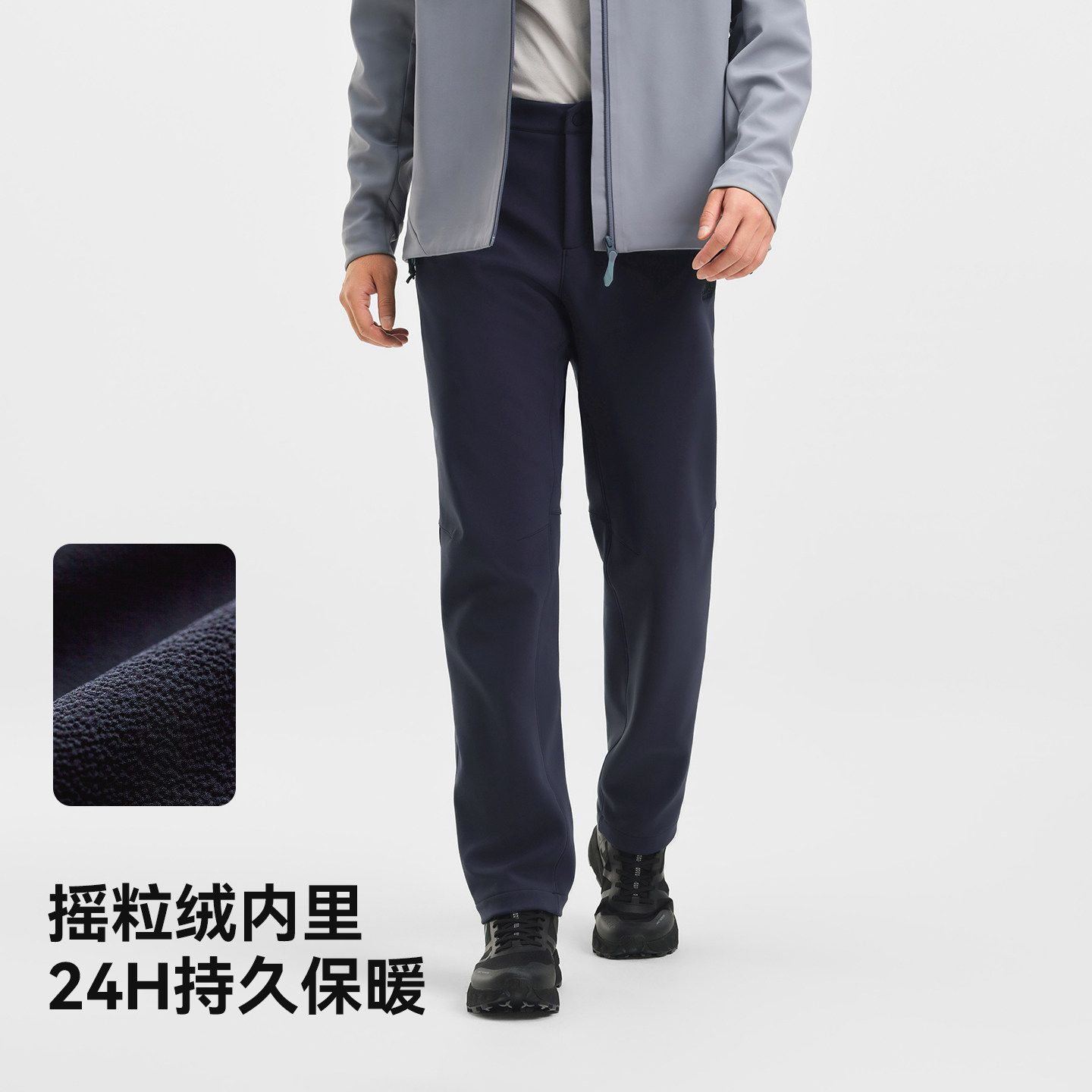 【风盾3.0】伯希和软壳裤男户外防风徒步登山裤高弹舒适运动长裤,淘宝优惠券,粉丝福利购,淘宝优惠卷