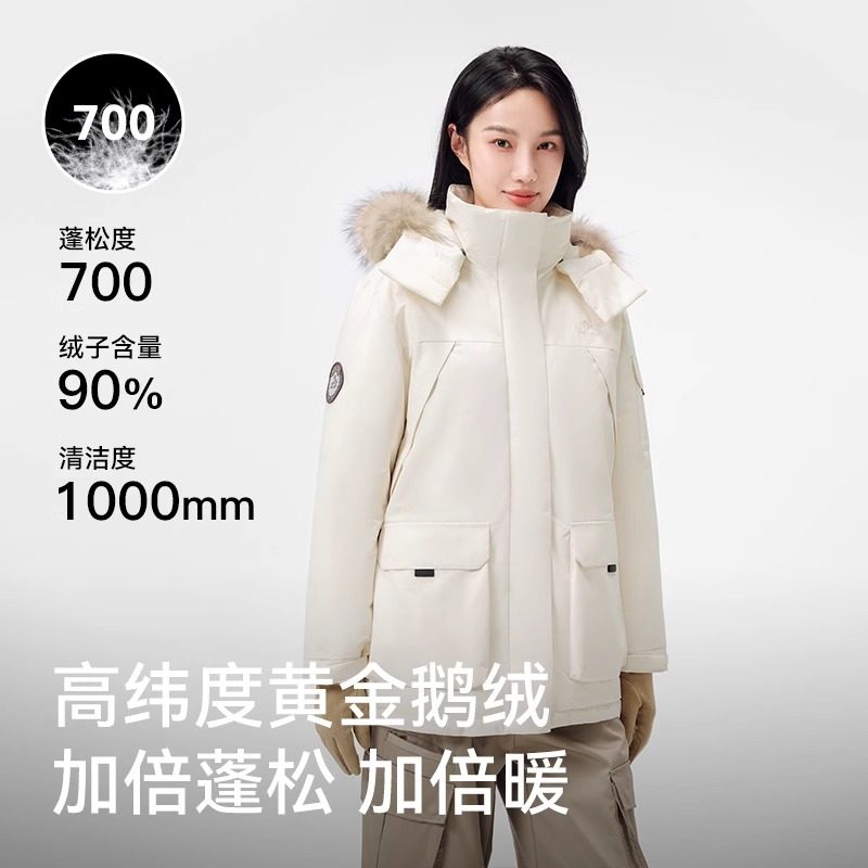 【极寒Ⅲ】伯希和户外大毛领羽绒服女2025冬新款700蓬鹅绒派克服