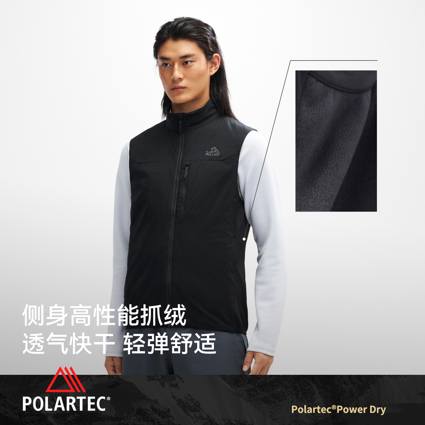 【P系列】伯希和户外金标P棉服马甲男新款Primaloft防风轻量外套 - 图1