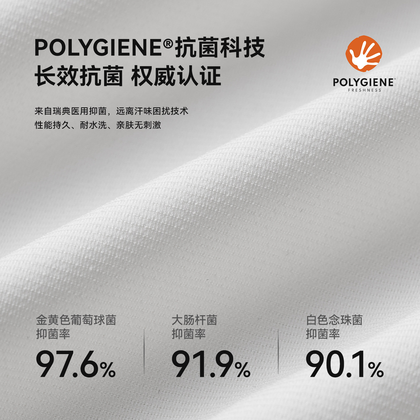 伯希和户外速干T恤女26新款抗菌吸湿长袖打底衣徒步健身运动内搭,淘宝优惠券,粉丝福利购,淘宝优惠卷