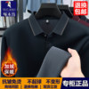 2025 winter warm base layer shirt for middle-aged and elderly dads