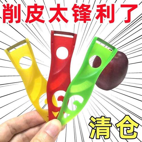 多功能削皮刀家用水果蔬菜刮皮器厨房专用削苹果黄瓜刮皮去皮刀具 - 图0