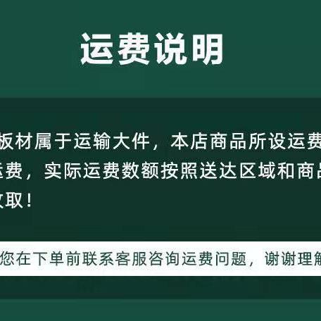 欧松板全松木E0级无醛OSB 轻钢别墅家装打底包装箱定向结构基层板 - 图0