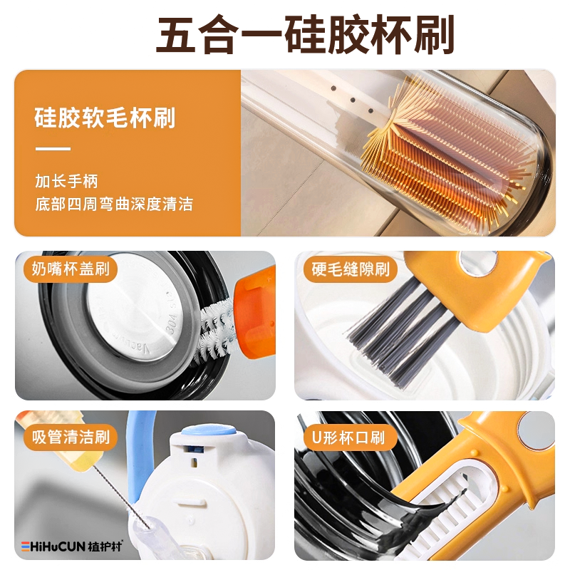 奶瓶刷专用杯刷清洁刷多功能刷杯盖破壁刷杯子神器长柄清洗套装,淘宝优惠券,粉丝福利购,淘宝优惠卷