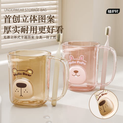 新款轻奢高颜值漱口杯子儿童刷牙杯洗漱杯家用情侣牙具牙缸牙刷杯 - 图1