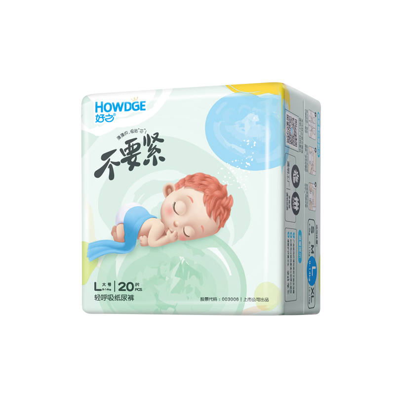 好之纸尿裤拉拉裤轻呼吸婴儿尿不湿S/M/L/XL码男女宝超薄干爽透气 - 图3