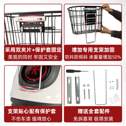 爱玛开心Q70电动三轮车后置车筐框车篮放书包放东西神器置物收纳 - 图2