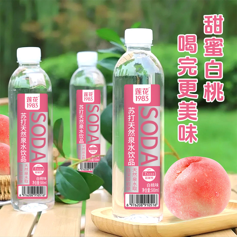 商品图