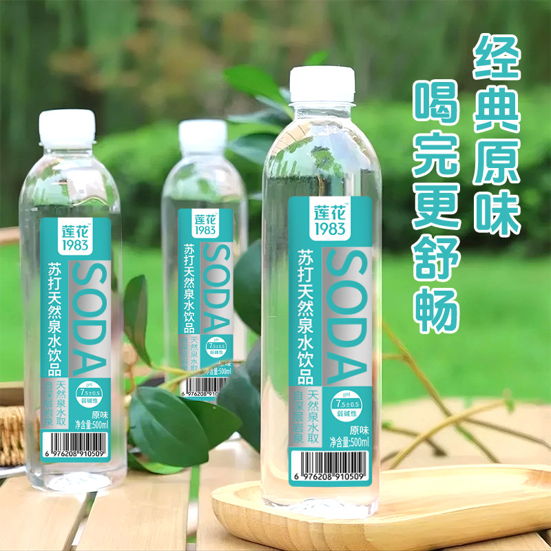 商品图