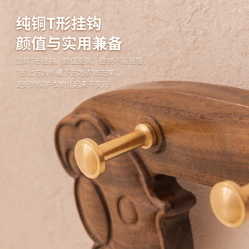 入户挂衣钩新中式实木壁挂墙上进门玄关挂衣架免打孔如意衣帽挂钩 - 图3