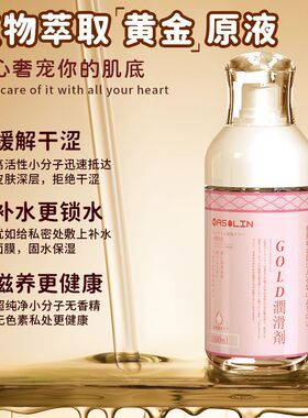 MASOLINLubricantWeFma
