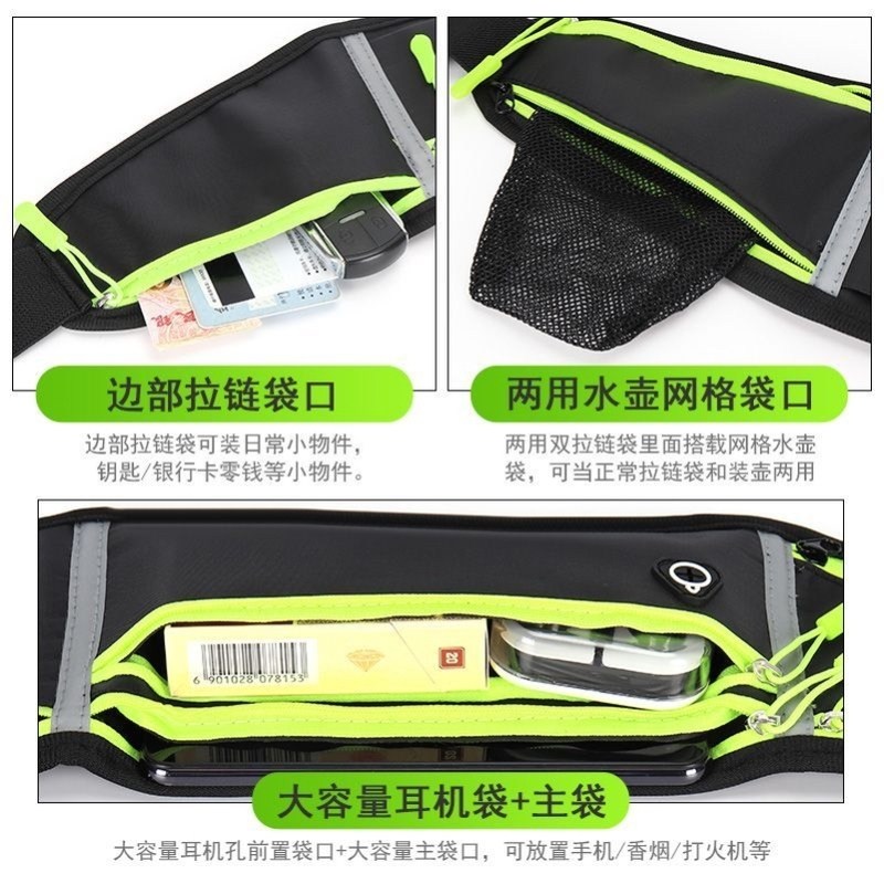 运动腰包跑步手机包袋男女贴身户外装备防水隐形超薄迷你小腰带包,淘宝优惠券,粉丝福利购,淘宝优惠卷