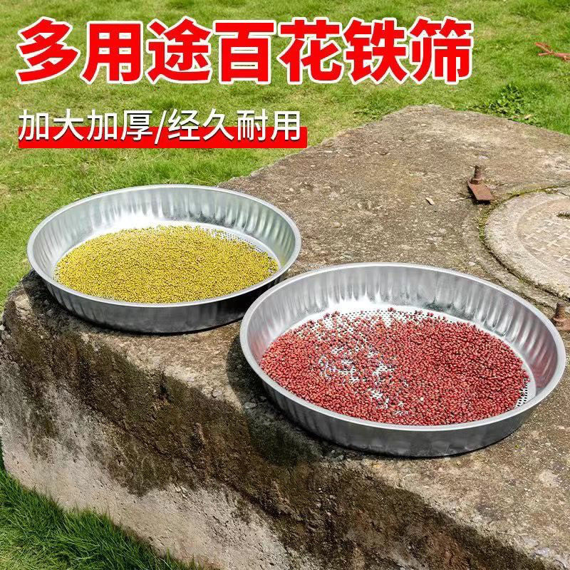 不锈钢晒菜网晒东西的干货网晾晒网铁筛子圆形圆簸箕阳台晒菜脱水 - 图1