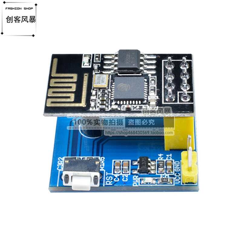 。ESP8266 ESP-01/01S DS18B20温度传感器+WIFI转接板模块 远程联 - 图1