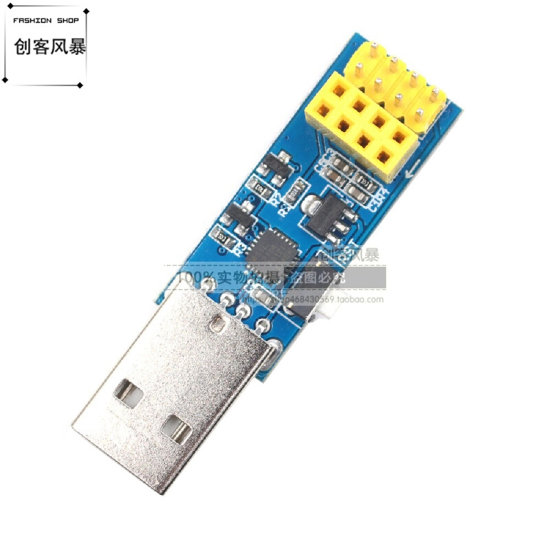 。ESP8266 ESP-01 WIFI 模块下载器 ESP LINK v1.0 Creator Storm - 图0