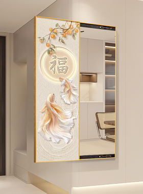 锦鲤隐形穿衣镜壁画新中式福字钟表镜隐藏式可推拉全身镜玄关挂画