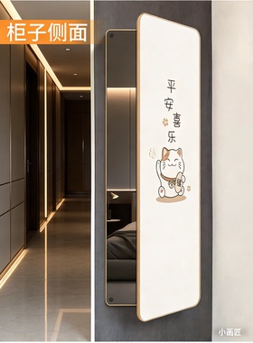 隐形开门超薄圆角全身镜