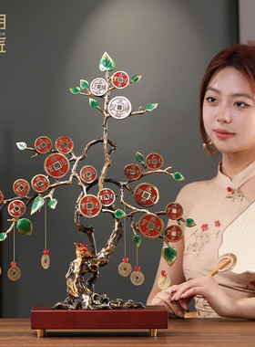 大明铜匠招财树发财树摆件招财聚财客厅办公室装饰品开业乔迁礼物