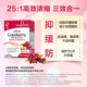Vitabiotics ນໍາເຂົ້າເມັດ cranberry