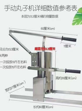 压肉丸鱼丸器家用商用手动丸子机不锈钢小型丸子成型机
