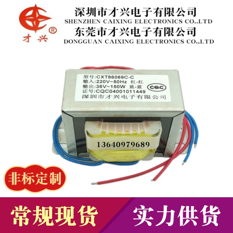 1W2W3W5W8W10W12W15W20W30W电源变压器220V380V转6V9V12V15V18V24-图3