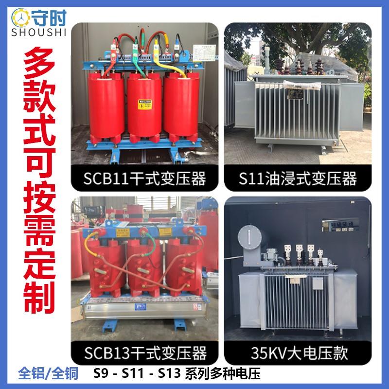 S13油浸式电力变压器250/630KVA箱式变电站变压器SCB14干式变压器-图2