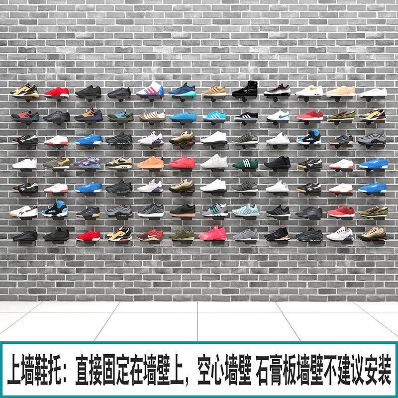 鞋店鞋架展示架店铺用上墙运动鞋架子商用直播鞋墙鞋子专用鞋货架,淘宝优惠券,粉丝福利购,淘宝优惠卷