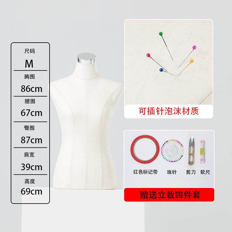 服装设计模特人台M86立体裁剪人台可插针板房服装模特道具,淘宝优惠券,粉丝福利购,淘宝优惠卷