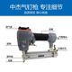 Hot-selling Zhongjie Pneumatic Tools Air Nail Gun F30T50 Direct Nail Steel Nail Nail Nail Shooting Nail Shooting Machine Steel Nail Gun Woodworking Renovation