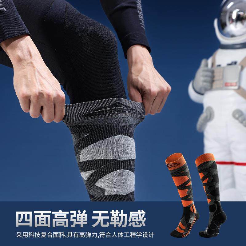 冬季新滑雪运动袜男女户外出行防风防寒保暖透气高筒过膝袜Z05,淘宝优惠券,粉丝福利购,淘宝优惠卷