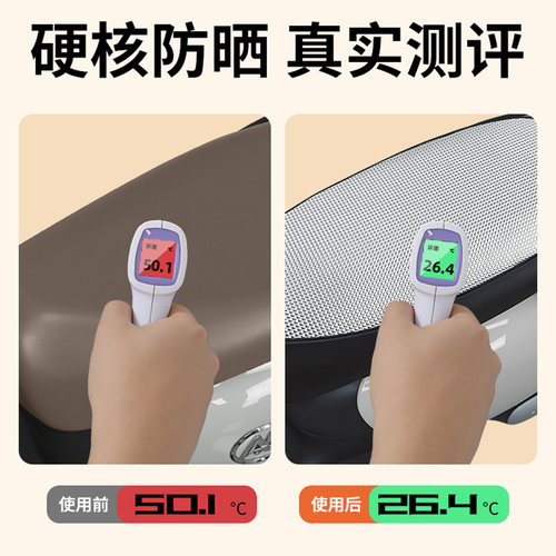 适用雅迪冠能T35-一M/H/D电瓶电动车座套改装饰配件坐垫套防晒 - 图1